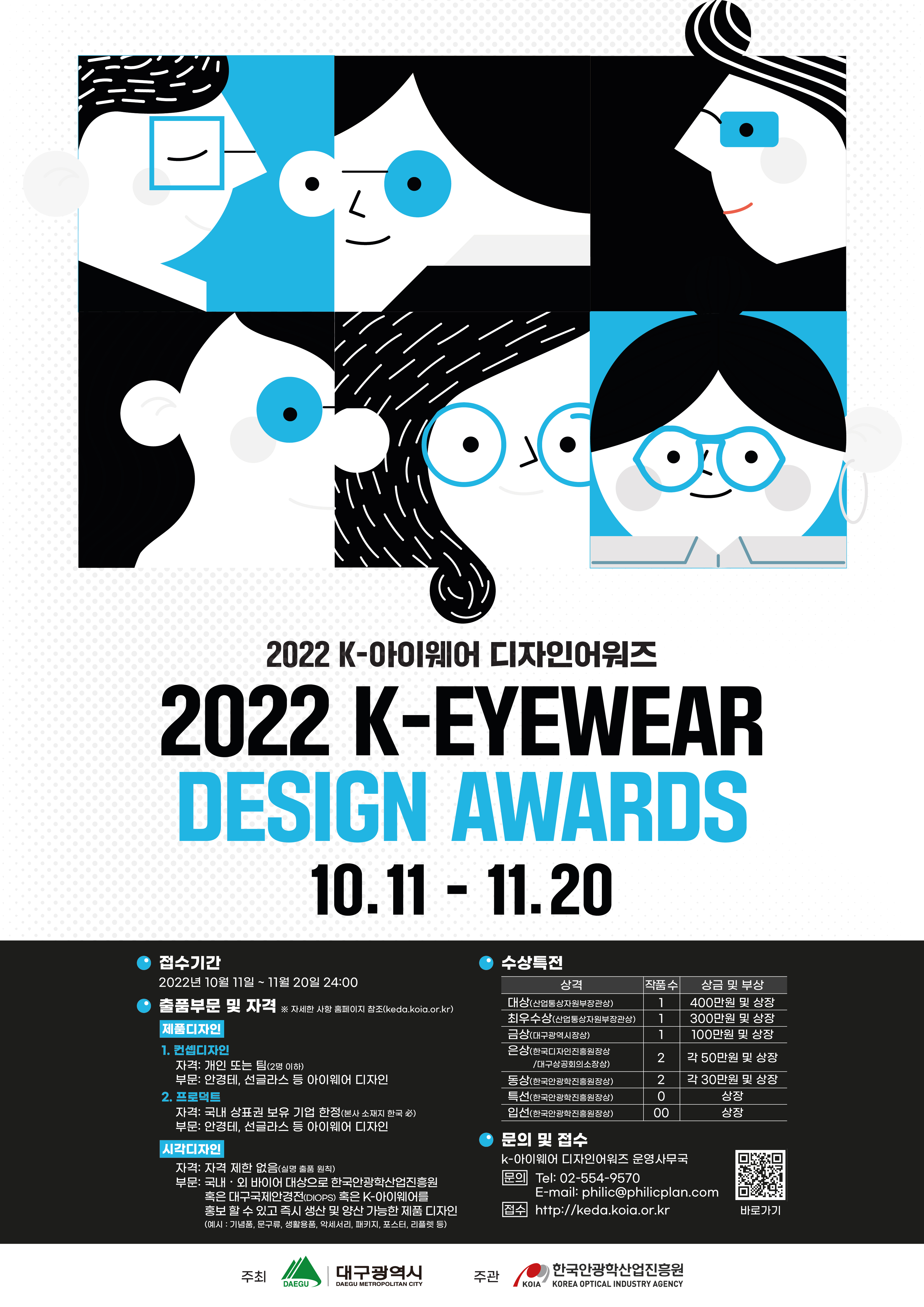 �纻_-(������)2022_K-���̿���_�����ξ����_������.jpg