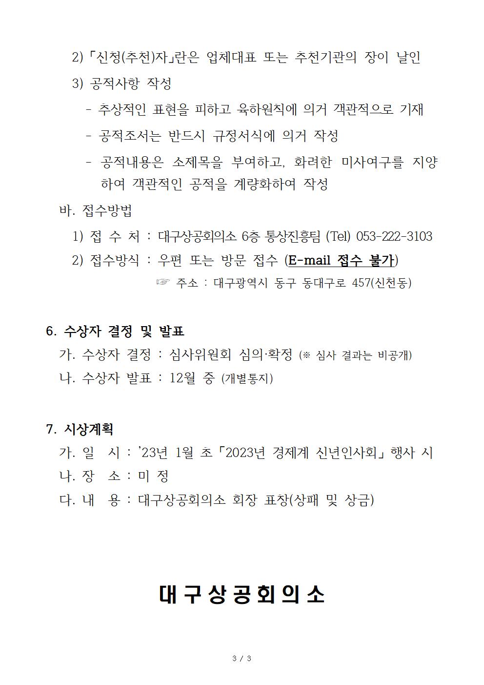 03.jpg
