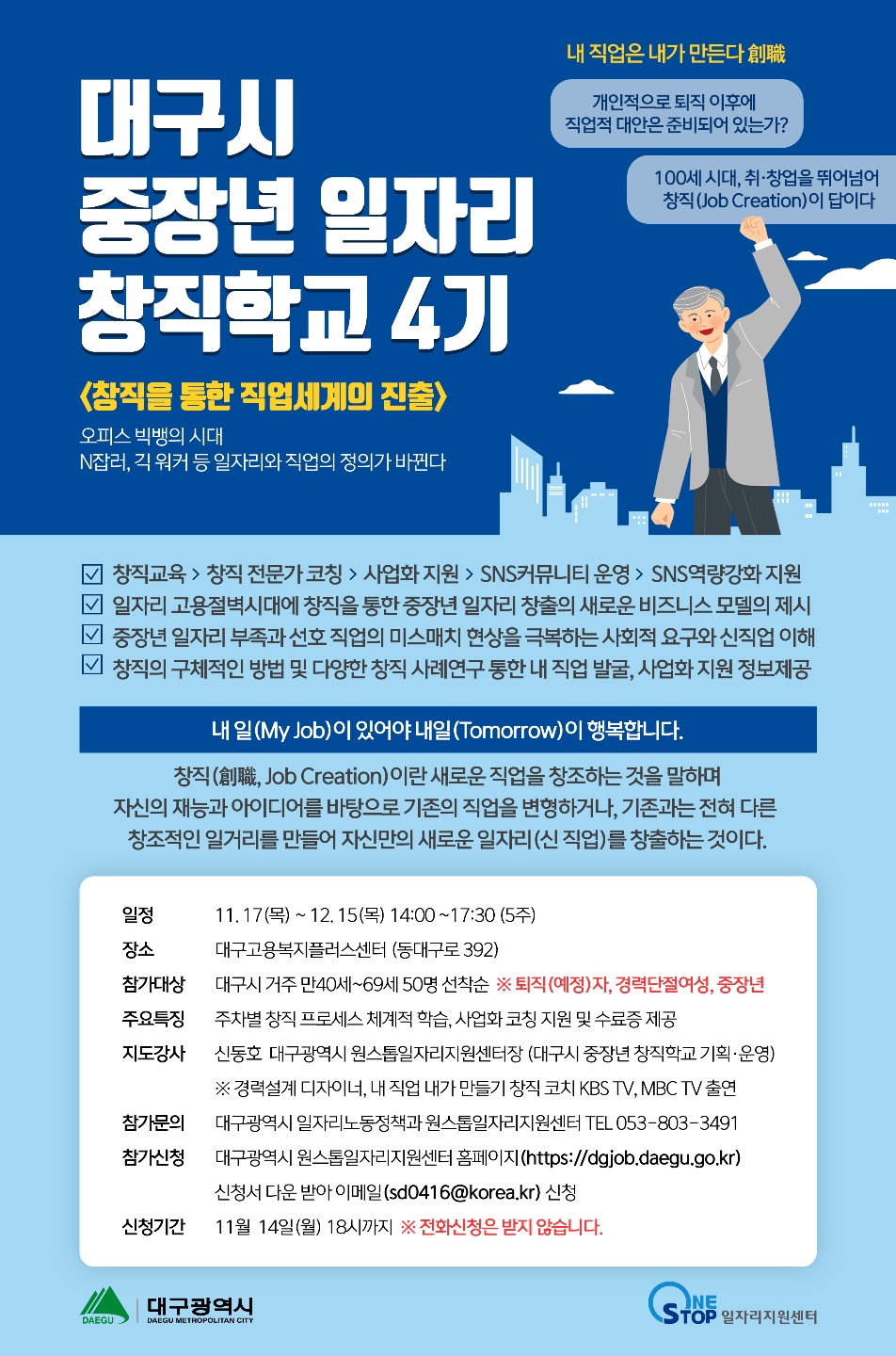 �뱸��_�����_���ڸ�_â���б�_4��.jpg