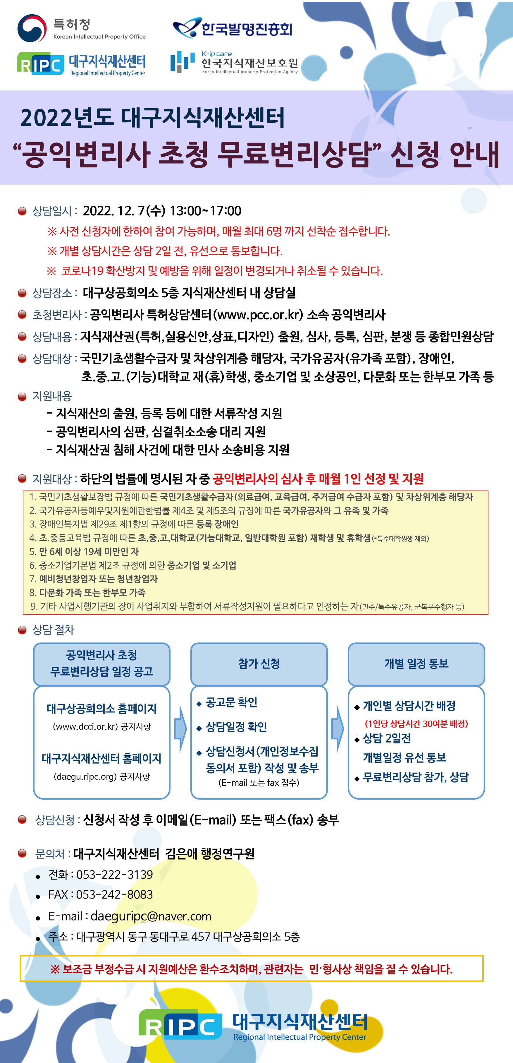 1.������_2022.12.7.jpg
