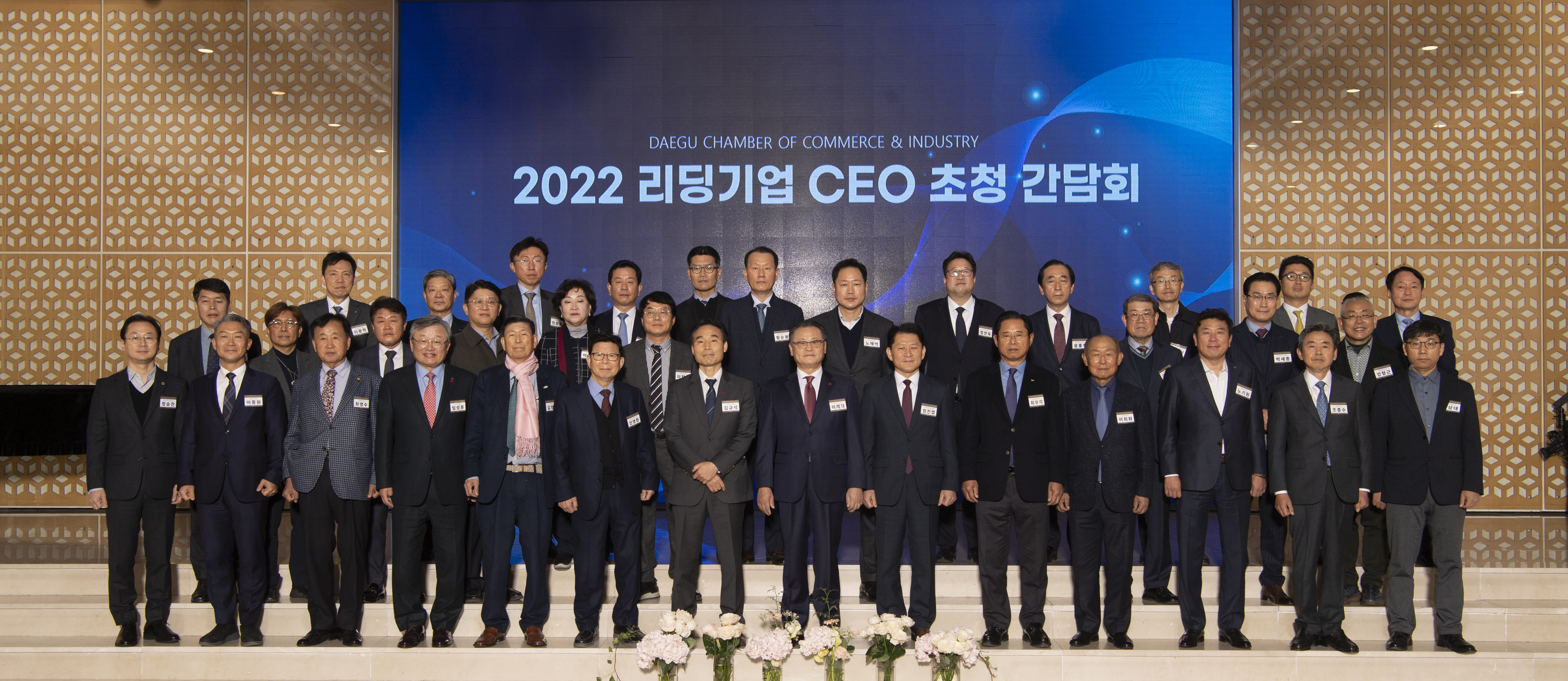 �������_CEO_��û_����ȸ.jpg