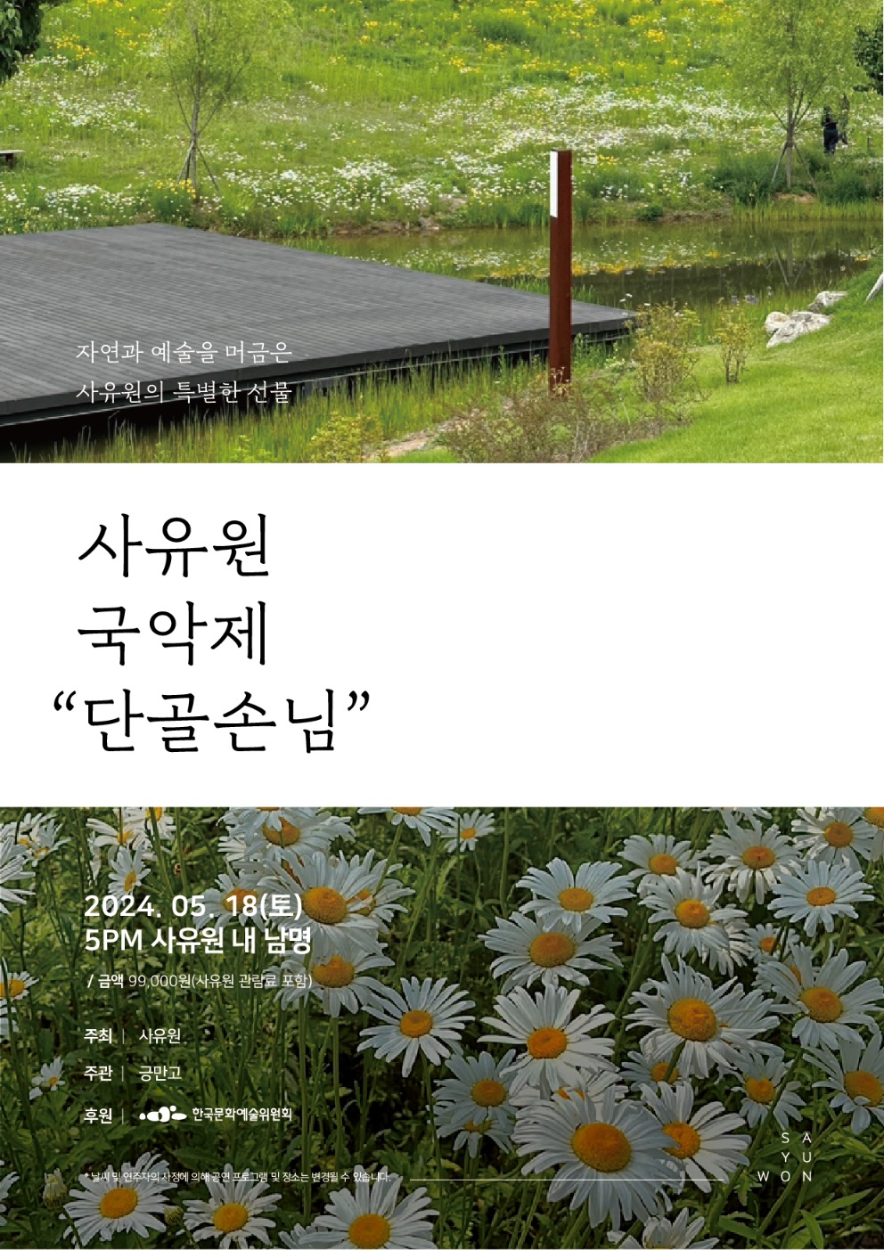 KakaoTalk_20240329_093706159.jpg