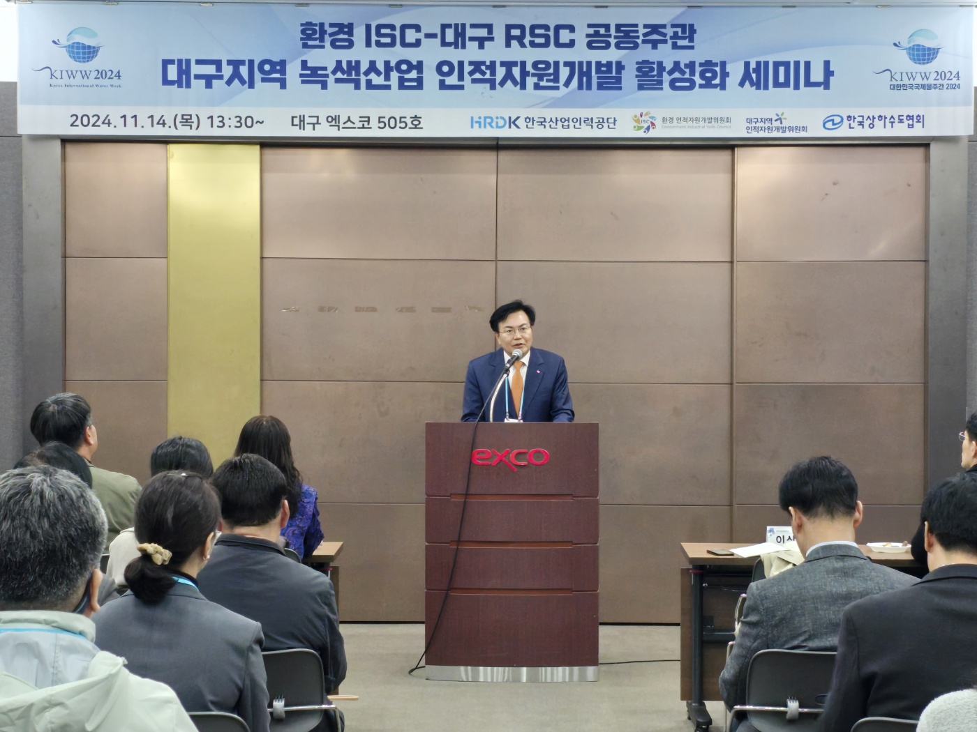 [����]_ȯ��isc-�뱸rsc�����ְ�_�뱸����_������_�����ڿ�����_Ȱ��ȭ_���̳�_2.jpg