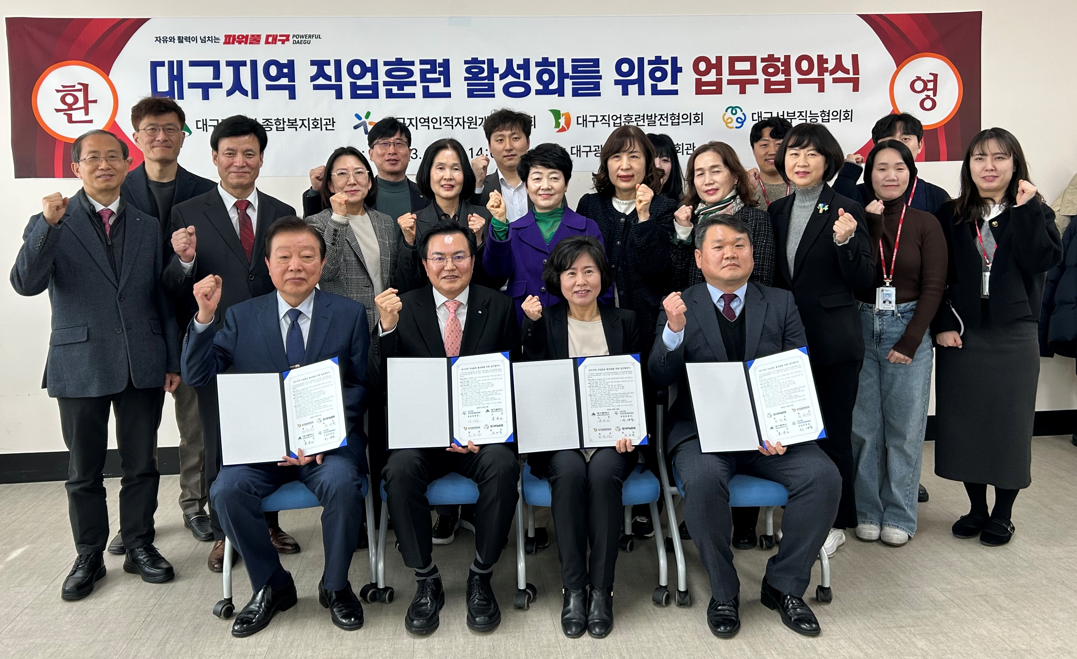 �뱸����_�����Ʒ�_Ȱ��ȭ��_����_���������_����2.jpg