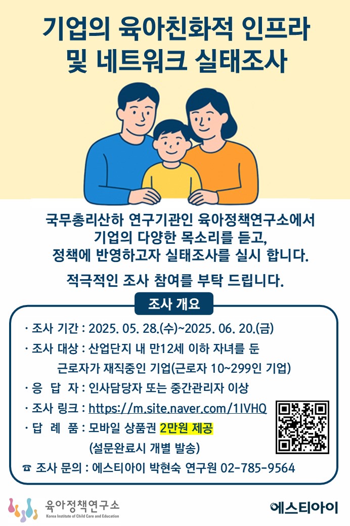 (����Ƽ����)_���_��_����ģȭ��_������_��_��Ʈ��ũ_��������_������(�Ⱓ����).jpg