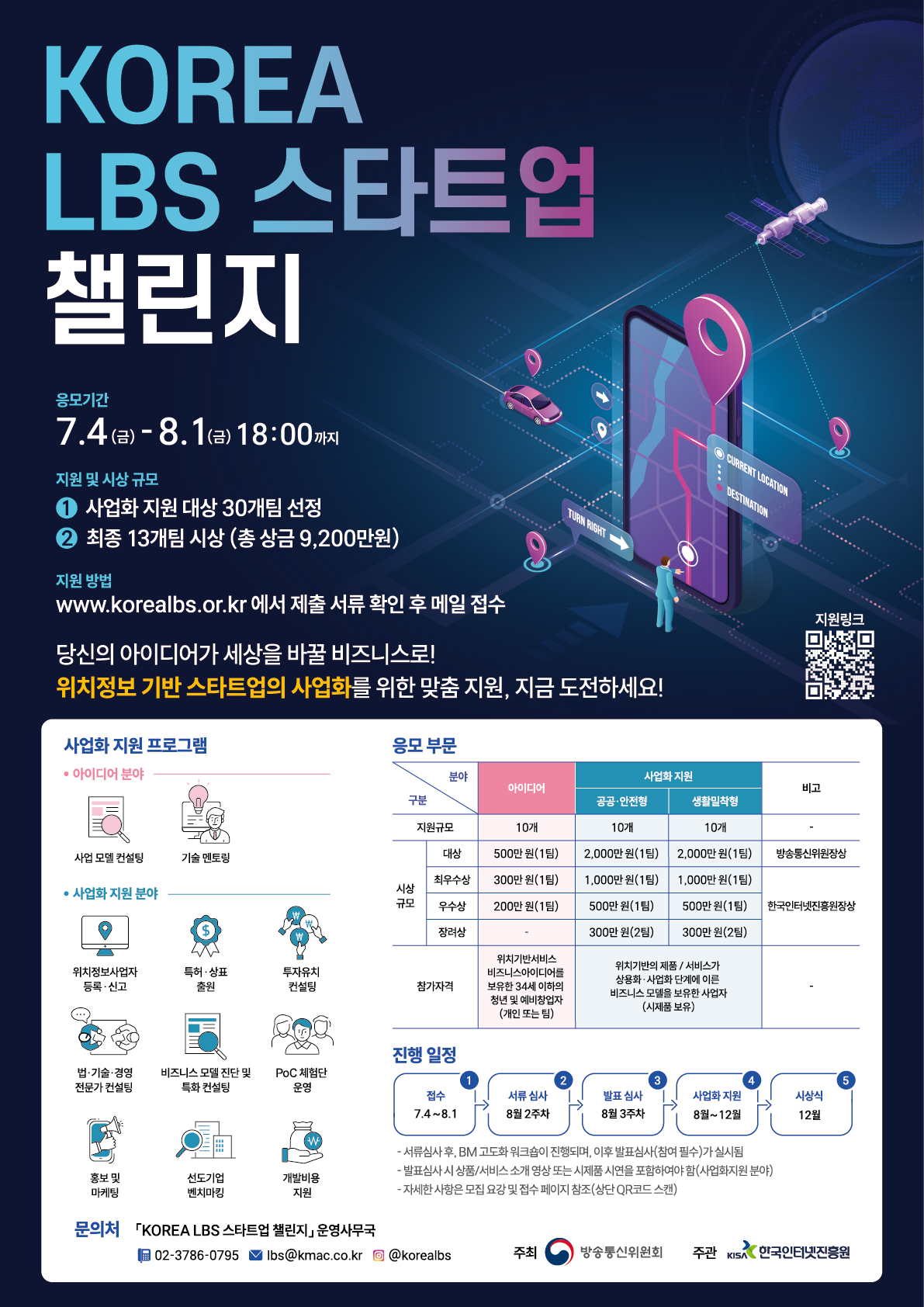 ����_2._KOREA_LBS_��ŸƮ��_ç����_������_(1).jpg