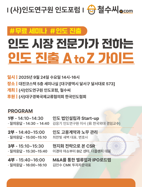 2025.08.28_�ε�_����_����_���̵�.jpg