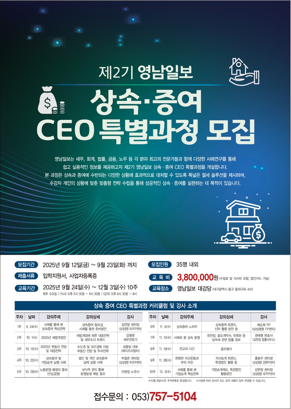 KakaoTalk_20250917_170800594.jpg