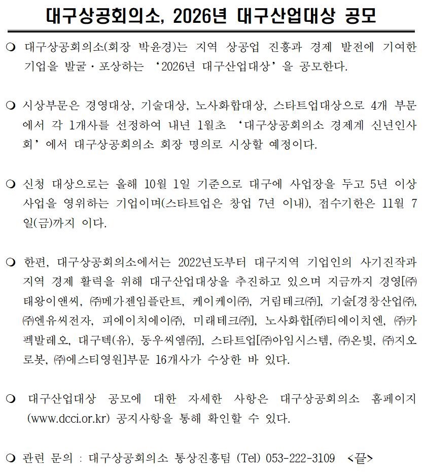 [�����ڷ�]_2026_���������001.jpg