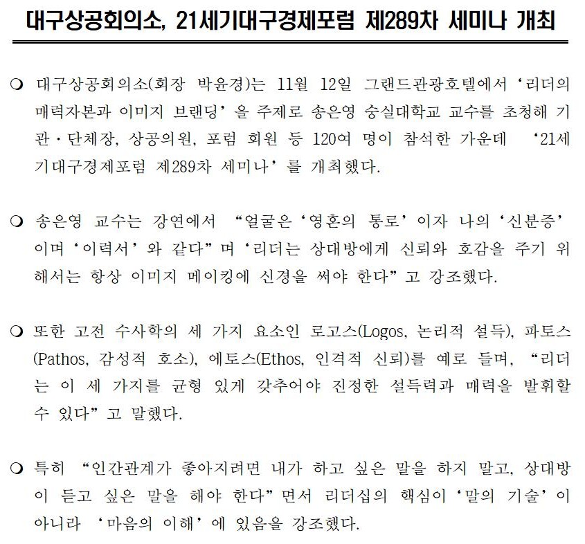 (�����ڷ�)_21����뱸��������_��289��_���_���̳�001.jpg