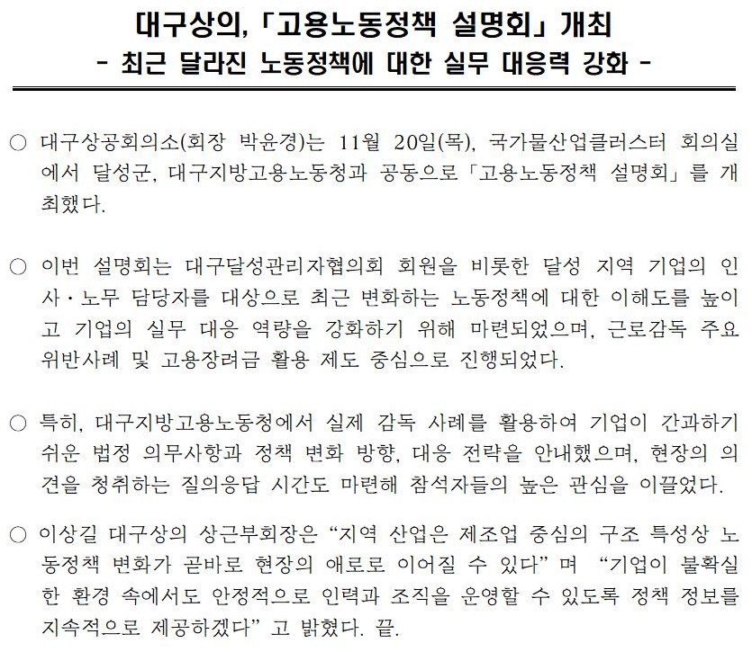 ����뵿��å_����ȸ_�����ڷ�001.jpg