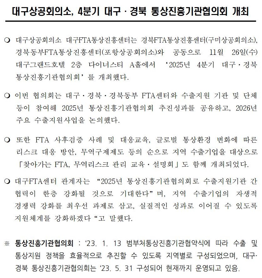 [�����ڷ�]_�뱸���ȸ�Ǽ�,_4�б�_�뱸�����_�������������ȸ_����001.jpg