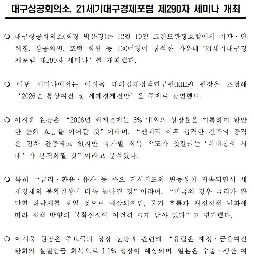 (�����ڷ�)_21����뱸��������_��290��_���_���̳�001.jpg