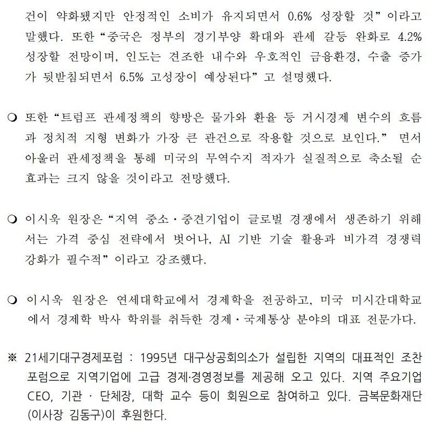 (�����ڷ�)_21����뱸��������_��290��_���_���̳�002.jpg