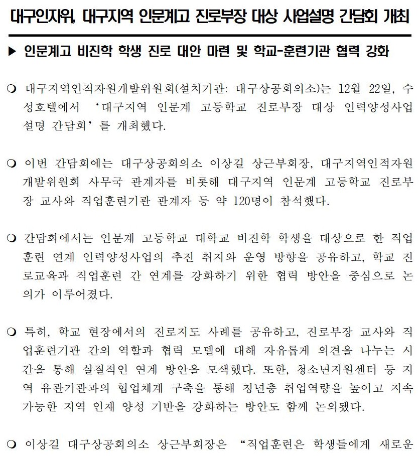 [�����ڷ�]_�뱸������,_�뱸����_�ι����_���κ���_���_�������_����ȸ_����001.jpg