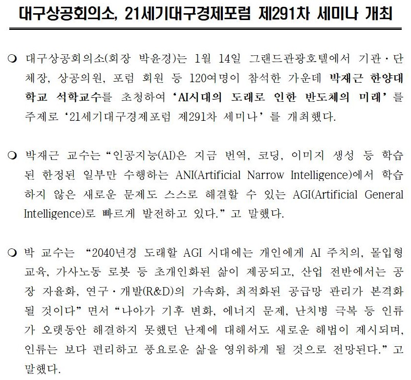 (�����ڷ�)_21����뱸��������_��291��_���_���̳�001.jpg