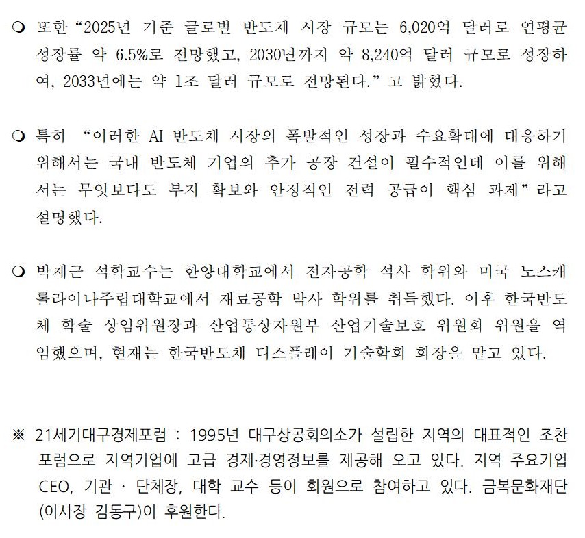 (�����ڷ�)_21����뱸��������_��291��_���_���̳�002.jpg