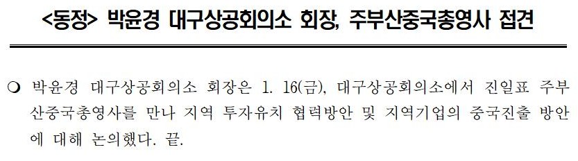 ����_������_�뱸���ȸ�Ǽ�_ȸ��,_�ֺλ��߱��ѿ���_����001.jpg