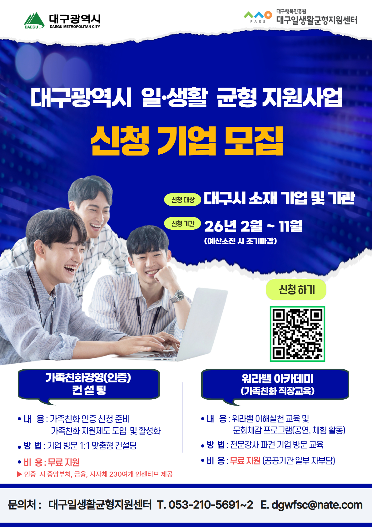 KakaoTalk_20260206_092936462.jpg