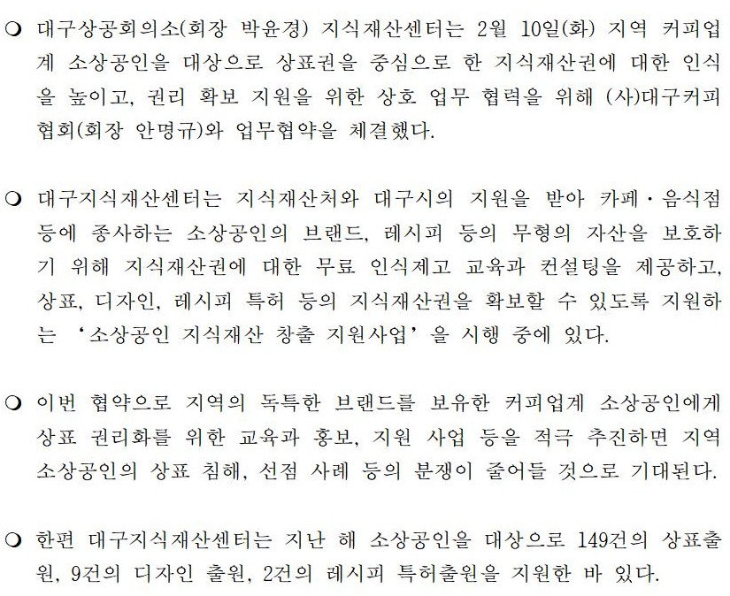 (�����ڷ�)�뱸Ŀ����ȸ_MOUü��001.jpg
