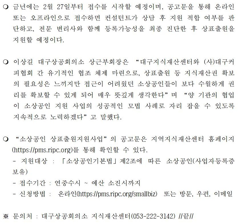 (�����ڷ�)�뱸Ŀ����ȸ_MOUü��002.jpg