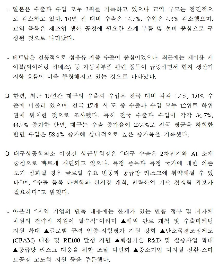 [�����ڷ�]_�ֱ�_10�Ⱓ_�뱸����_������_����_0211005.jpg