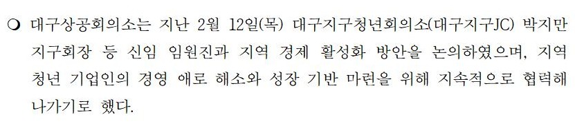 (�����ڷ�)_�뱸����,_�뱸����JC��_����_����_Ȱ��ȭ_���_����(����)001.jpg