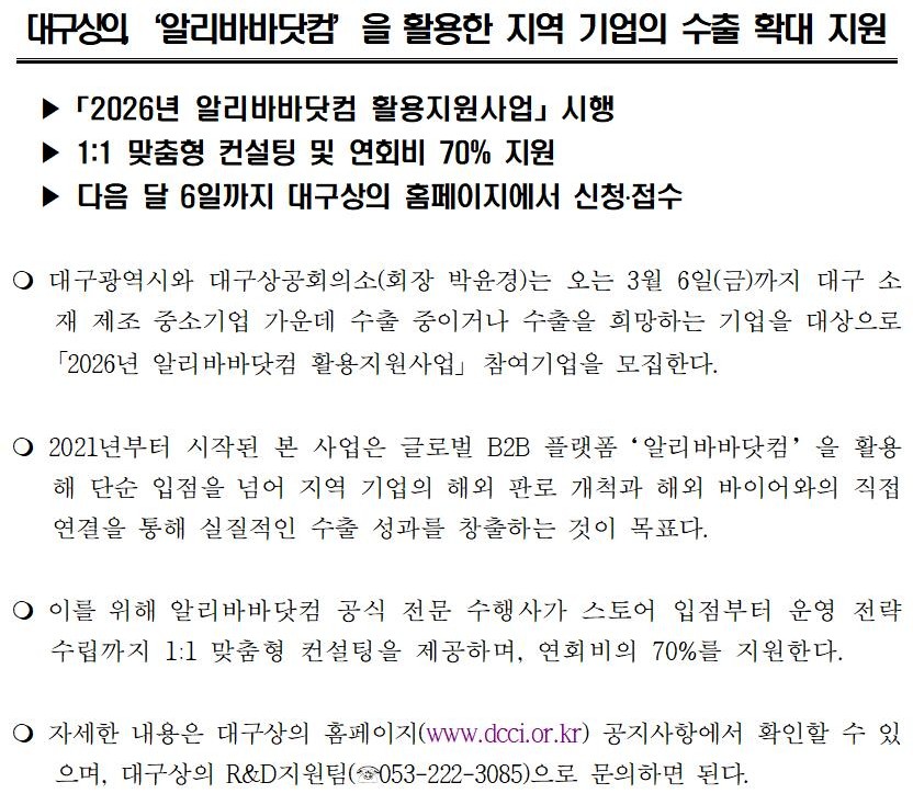 (�����ڷ�)_�뱸����,���˸��ٹٴ��ġ���_Ȱ����_����_�����_����_Ȯ��_����001.jpg