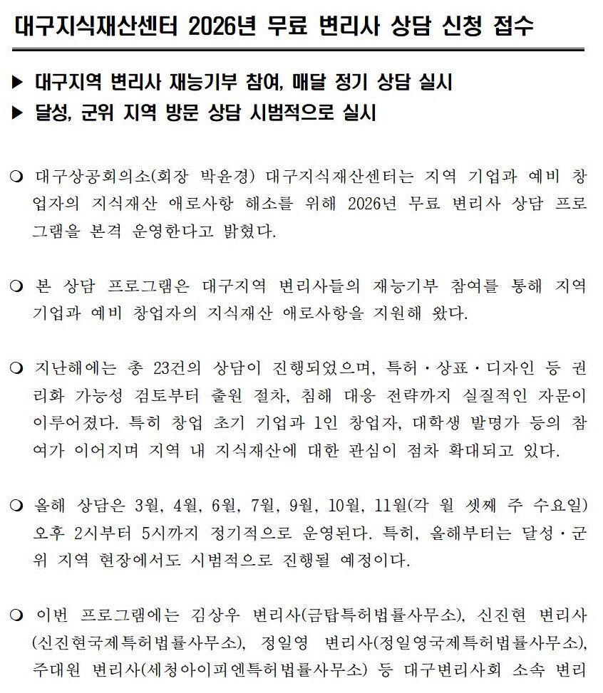 [�����ڷ�]_�뱸������ȸ_Ư�㹫����001.jpg