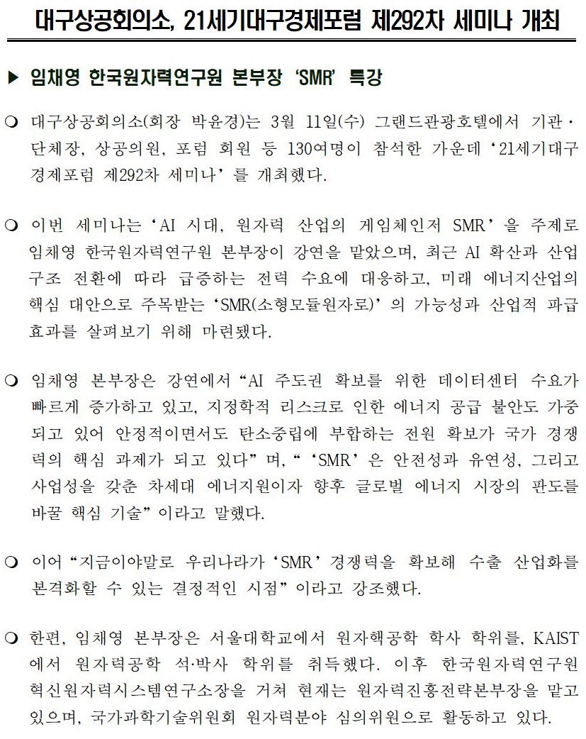 [�����ڷ�]_21����뱸��������_��292��_���̳�_����001.jpg