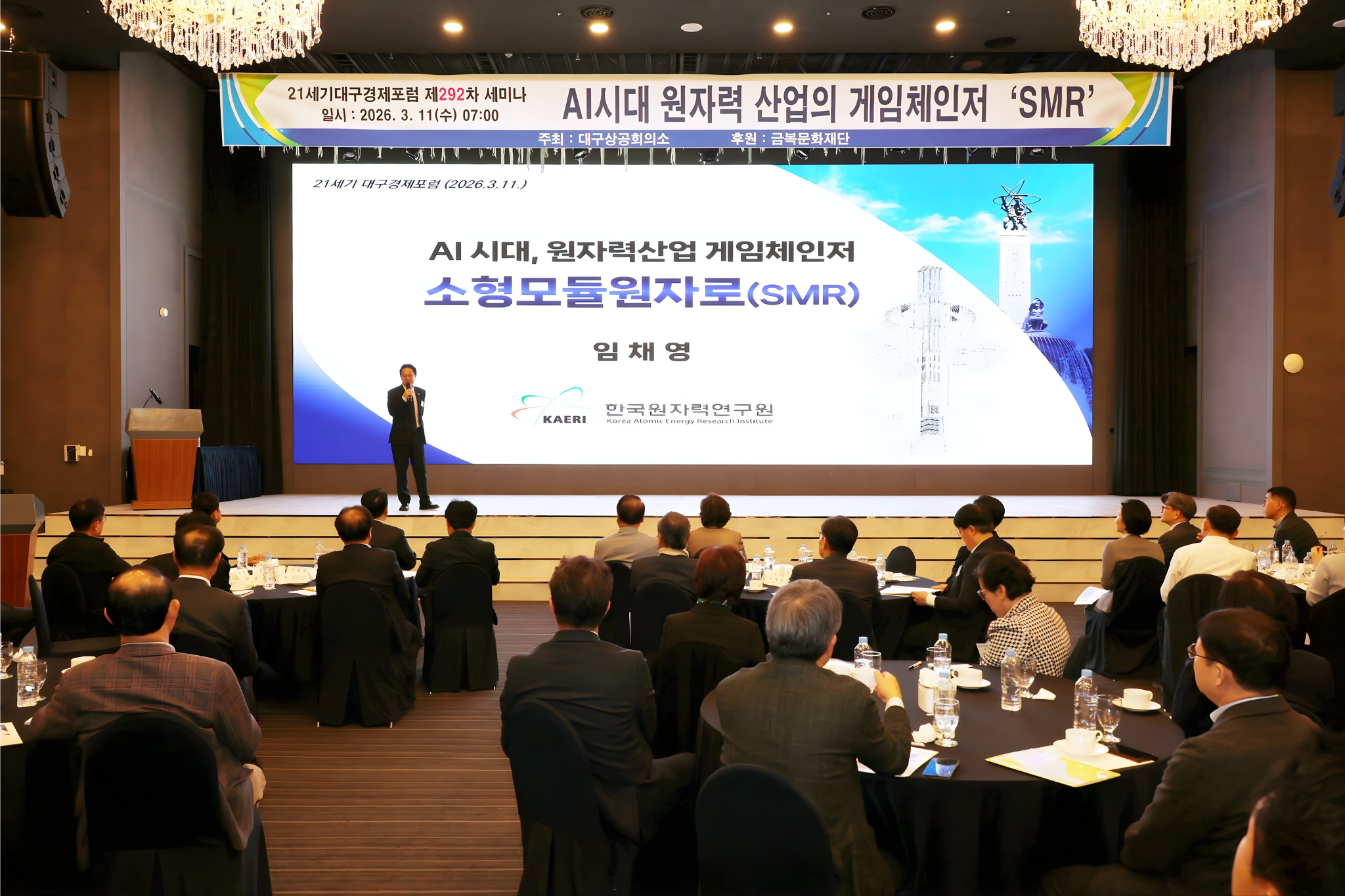 �뱸���ȸ�Ǽ�, 2..