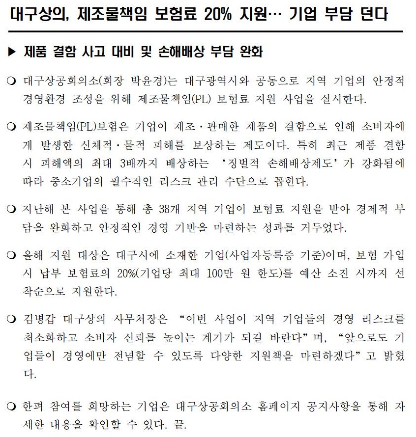 (�����ڷ�)_�뱸����,_������å��_�����_20%_������_���_�δ�_����001.jpg