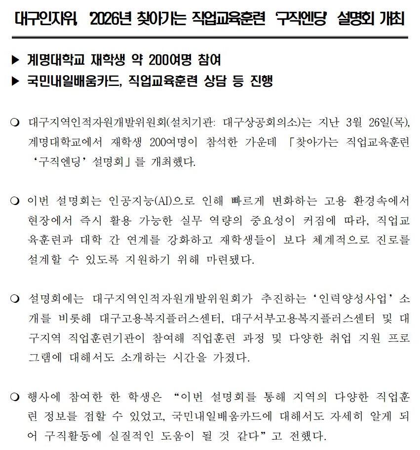 (�����ڷ�)_�뱸������,_2026��_ã�ư���_���������Ʒ�_��������_����_����001.jpg