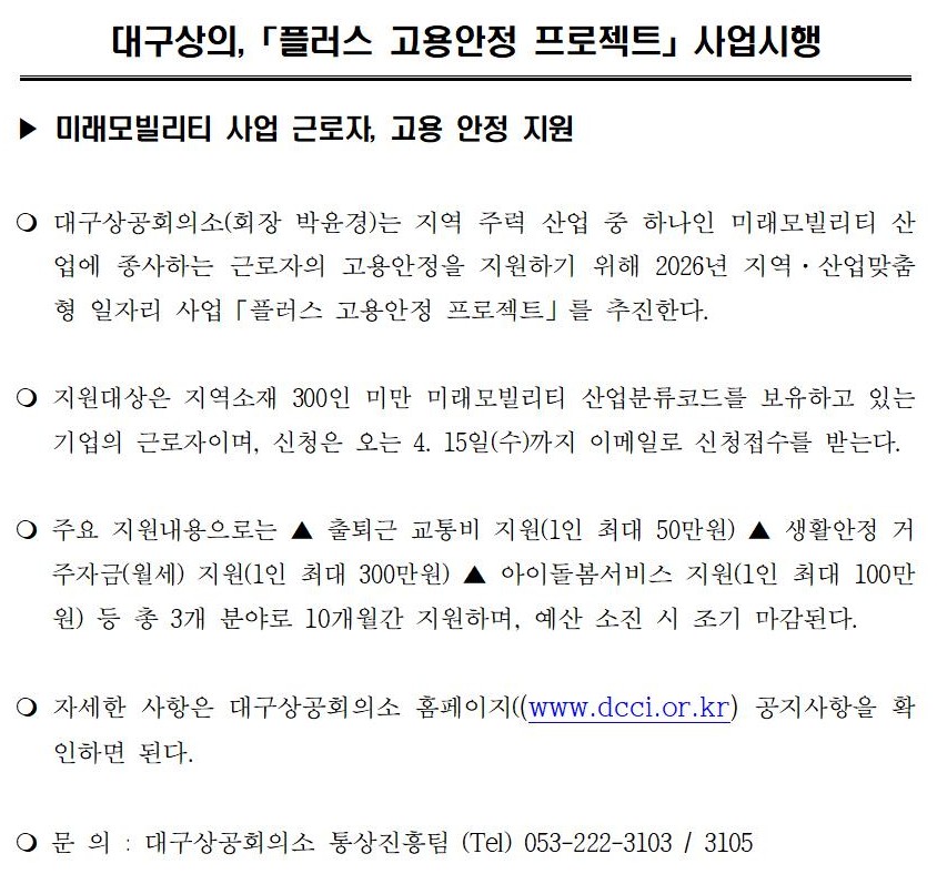 (�����ڷ�)�뱸���ȸ�Ǽ�_�÷���_�������_������Ʈ_�������001.jpg
