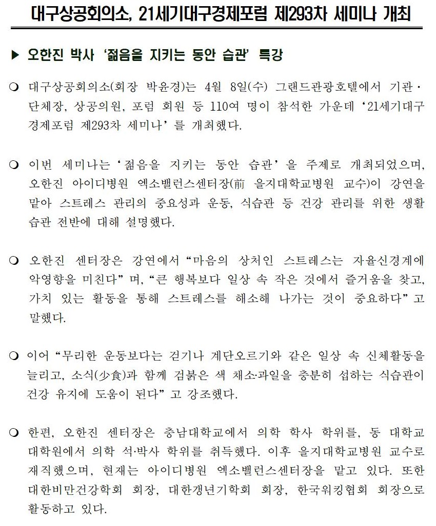 [�����ڷ�]_21����뱸��������_��293��_���̳�_����001.jpg