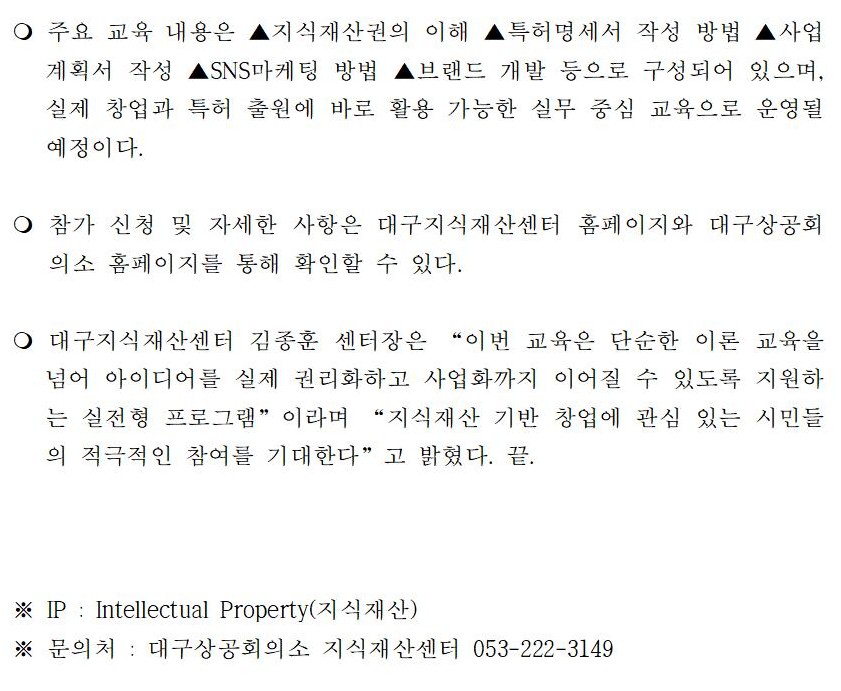 260407_IPâ����_37��_����_�ǽ�002.jpg