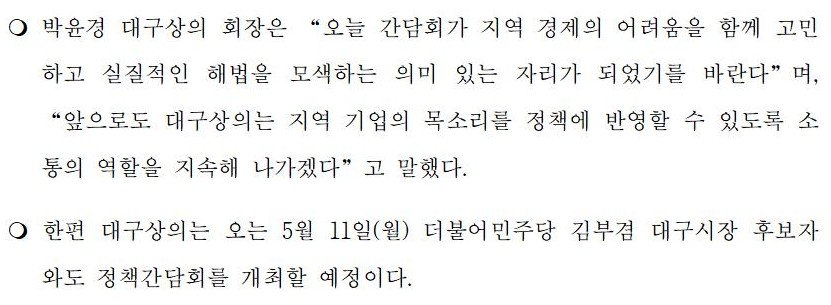 (�����ڷ�)_�뱸���ȸ�Ǽ�,_�뱸����������_����_��������_�뱸����_�ĺ���_��å����ȸ_����002.jpg