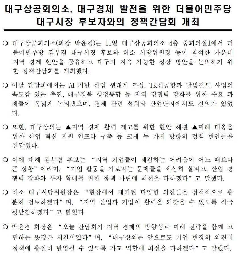 (�����ڷ�)�뱸����������_����_���Ҿ���ִ�_�뱸����_�ĺ���_��å����ȸ_����001.jpg