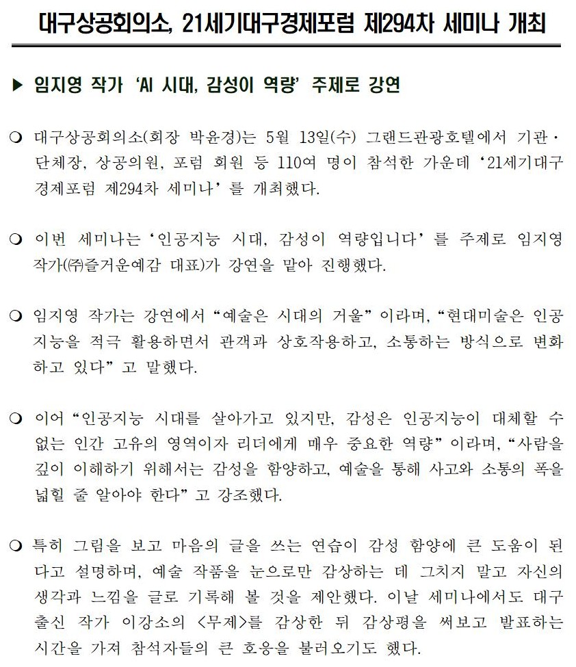 [�����ڷ�]_21����뱸��������_��294��_���̳�_����001.jpg