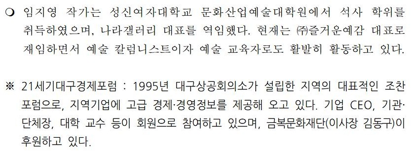 [�����ڷ�]_21����뱸��������_��294��_���̳�_����002.jpg