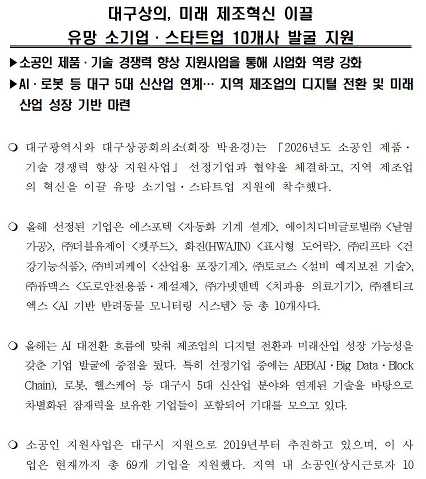 (�����ڷ�)_�뱸����,_�̷�_��������_�̲�_����_�ұ������ŸƮ��_10����_�߱�_����001.jpg