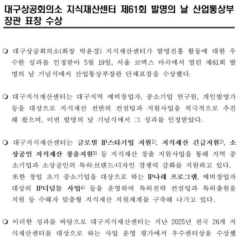 �����ڷ�_�뱸������꼾��_����������_ǥâ_����001.jpg