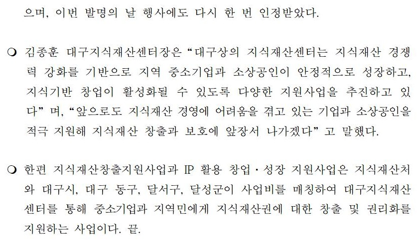 �����ڷ�_�뱸������꼾��_����������_ǥâ_����002.jpg