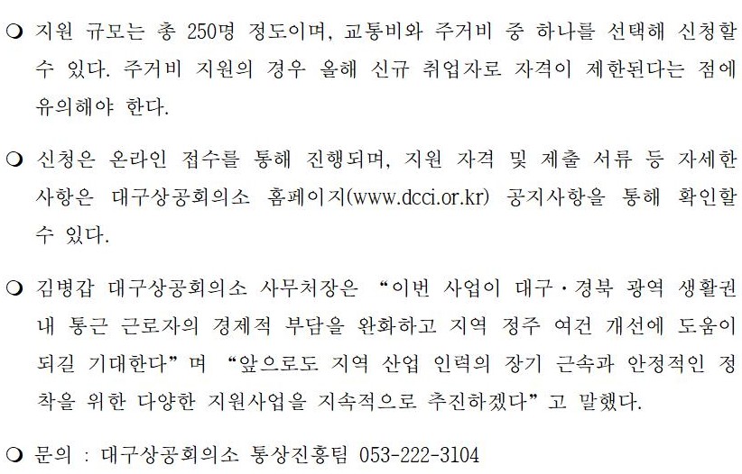 �����ڷ�_�뱸���ȸ�Ǽ�,_�������_Move-Up_��Ű����_������_����002.jpg
