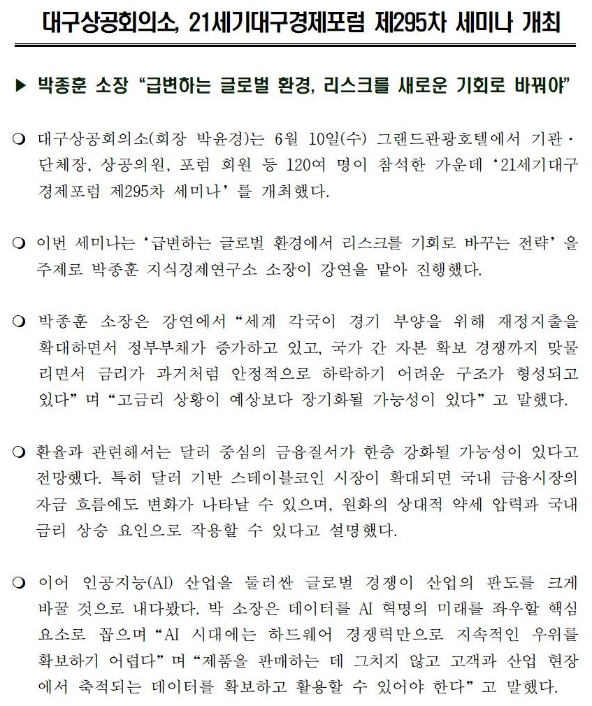 [�����ڷ�]_21����뱸��������_��295��_���̳�_����001.jpg
