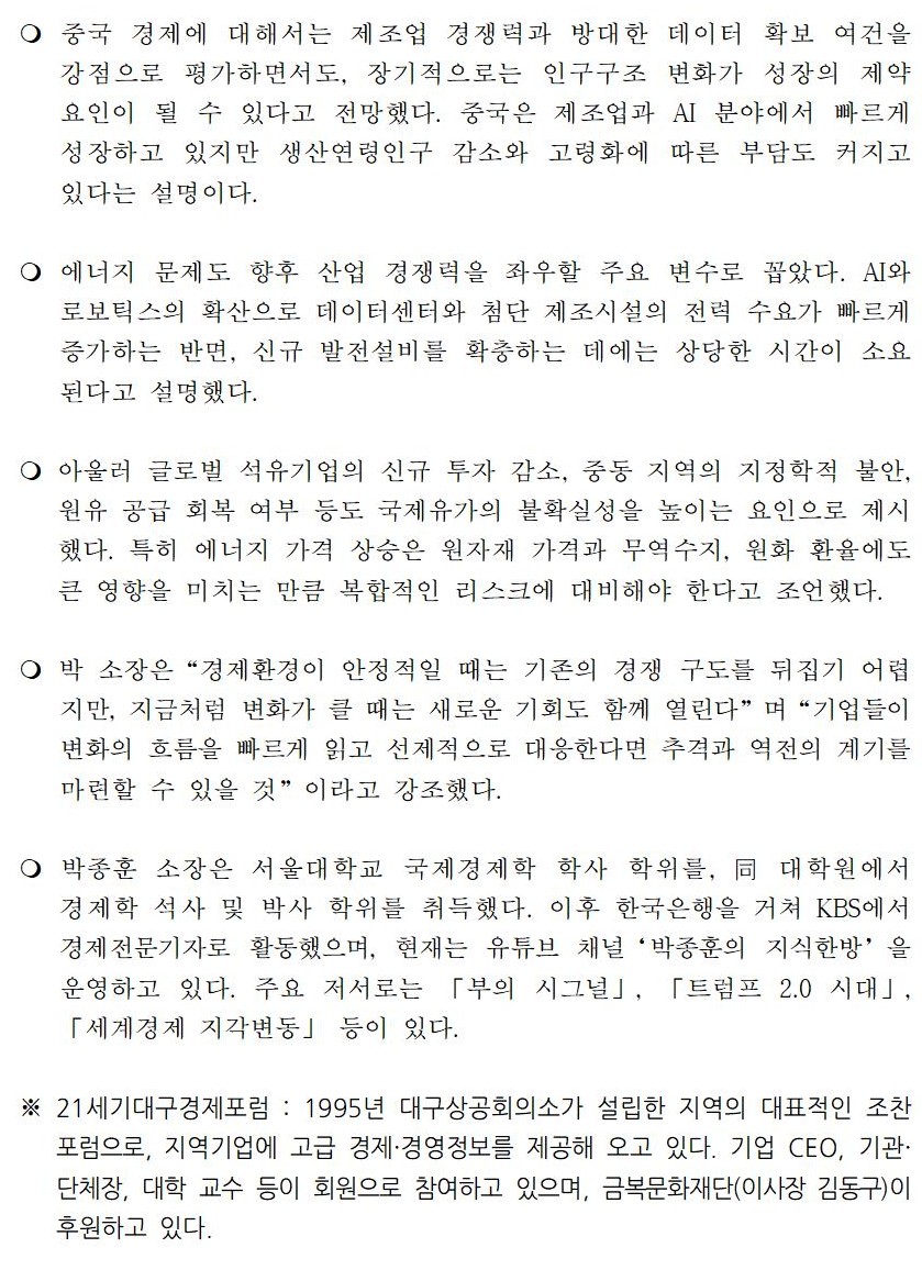 [�����ڷ�]_21����뱸��������_��295��_���̳�_����002.jpg