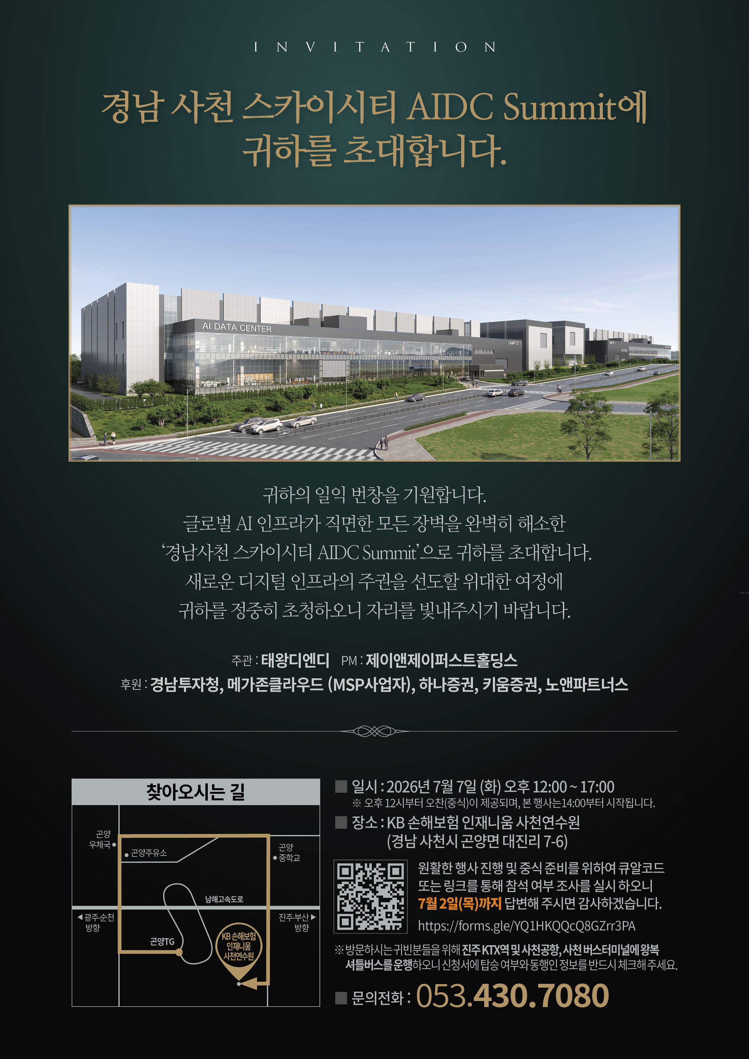 KakaoTalk_20260706_122958652.jpg