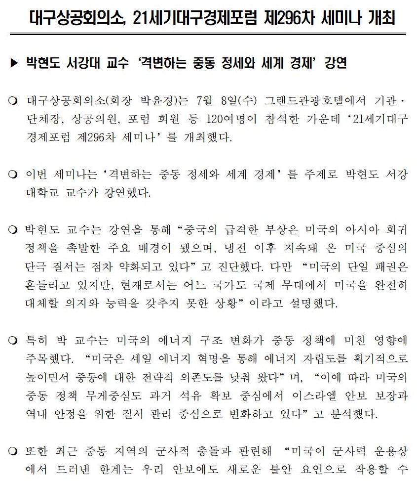 [�����ڷ�]_21����뱸��������_��296��_���̳�_����001.jpg