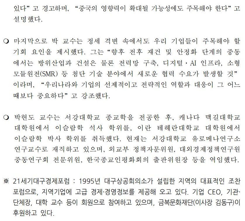 [�����ڷ�]_21����뱸��������_��296��_���̳�_����002.jpg