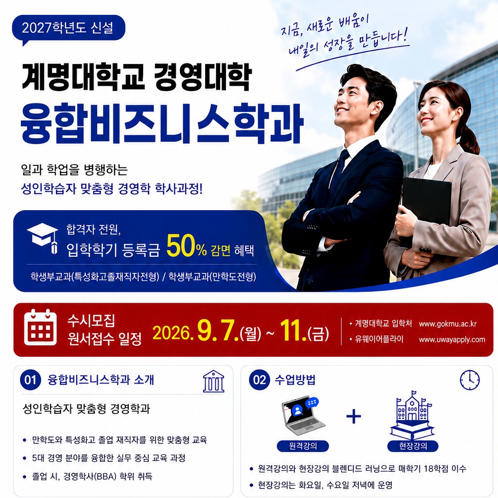 KakaoTalk_20260730_111732835.jpg